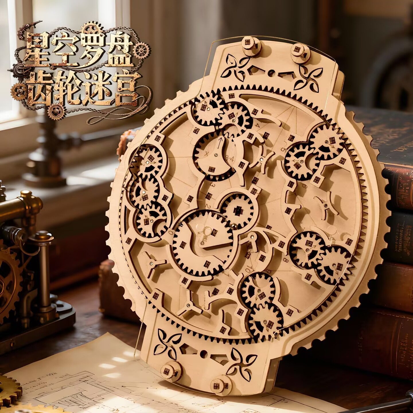 Houten Knikkerbaan 3D Puzzel - - Running Gear Kids recensie en prijs